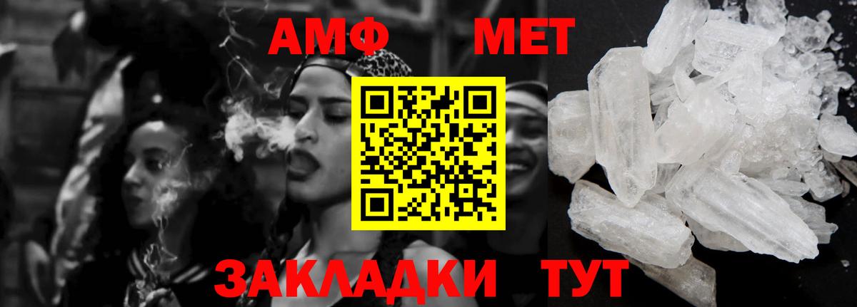 A-PVP Химки