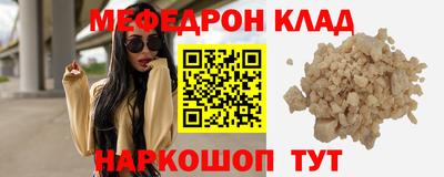 мефедрон мука Первоуральск