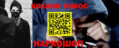мяу мяу кристалл Пенза