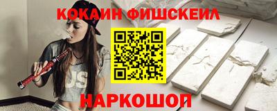 мяу мяу кристалл Пенза