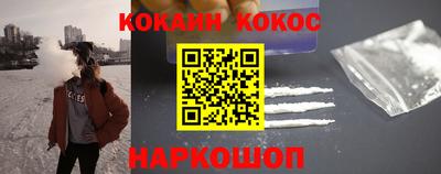 мяу мяу кристалл Пенза