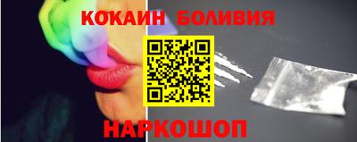 мяу мяу кристалл Пенза