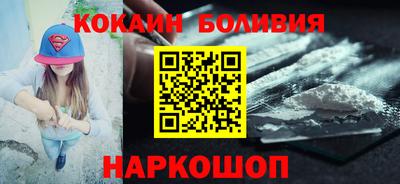 мяу мяу кристалл Пенза