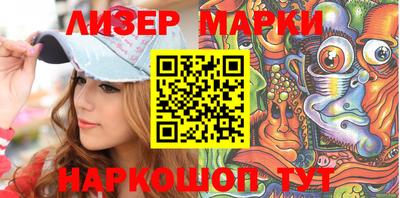 марки lsd Партизанск