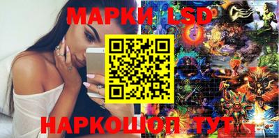 мяу мяу кристалл Пенза