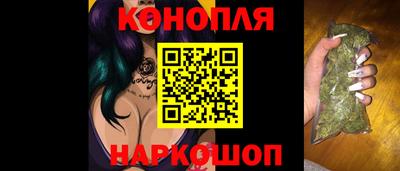 мяу мяу кристалл Пенза