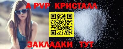 марки lsd Партизанск