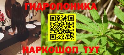 мяу мяу кристалл Пенза
