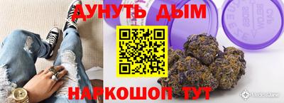 мяу мяу кристалл Пенза
