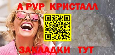 марки lsd Партизанск