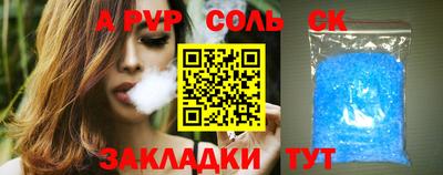 марки lsd Партизанск