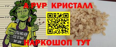 мефедрон мука Первоуральск