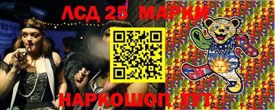 марки lsd Партизанск