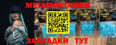 мефедрон мука Первоуральск