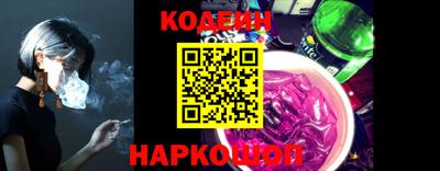 мяу мяу кристалл Пенза