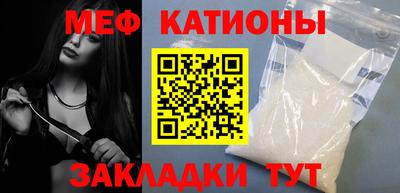 мефедрон мука Первоуральск