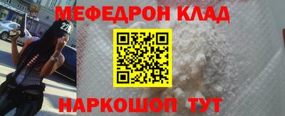 мефедрон мука Первоуральск