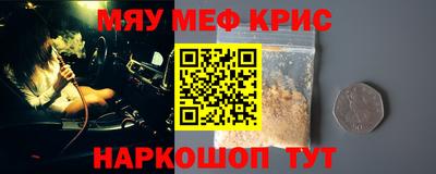 мефедрон мука Первоуральск