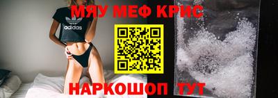 мефедрон мука Первоуральск