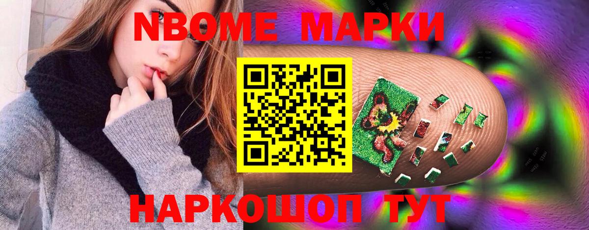 ЛСД экстази кислота Химки
