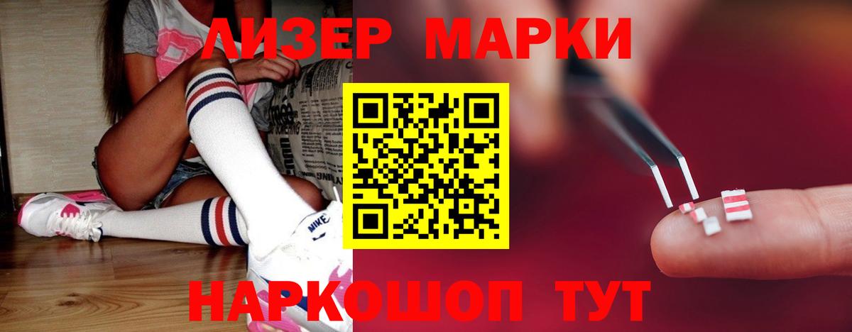 Химки  LSD-25 экстази кислота  LSD-25 экстази ecstasy  Вход с VPN 