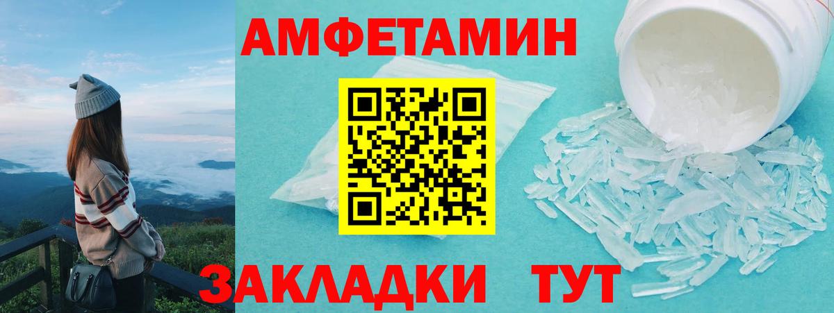 Химки  Первитин Methamphetamine  Вход с VPN 