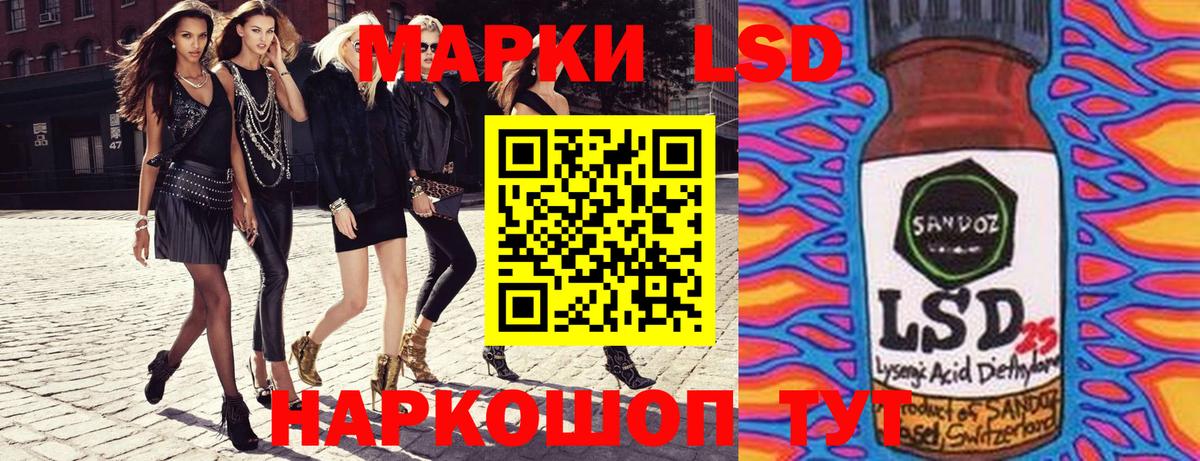 Марки 25I-NBOMe 1,5мг Химки