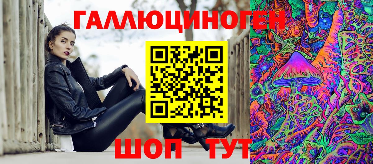 Химки  Псилоцибиновые грибы MAGIC MUSHROOMS  Вход с VPN  Псилоцибиновые грибы прущие грибы 